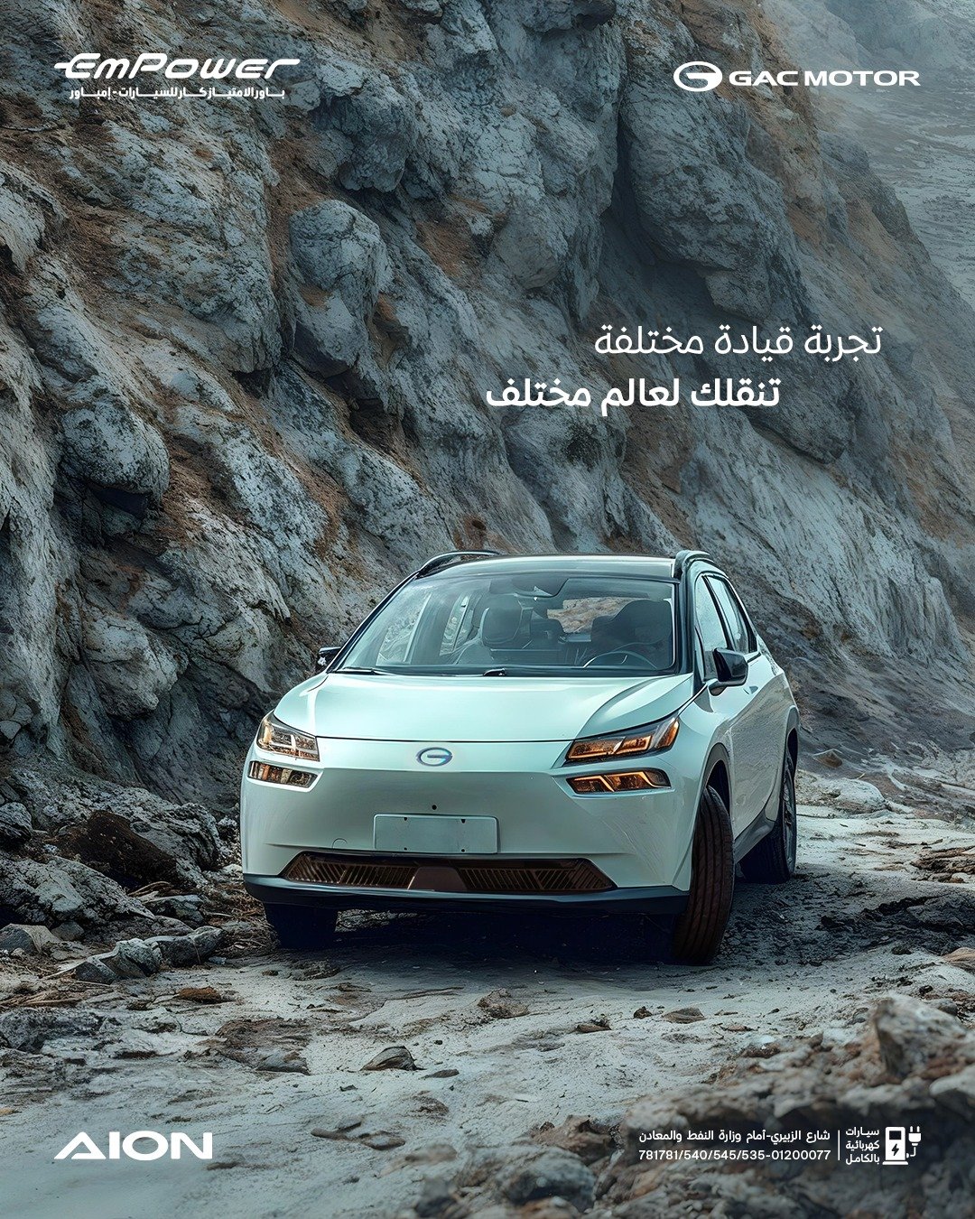 الامتياز كارز