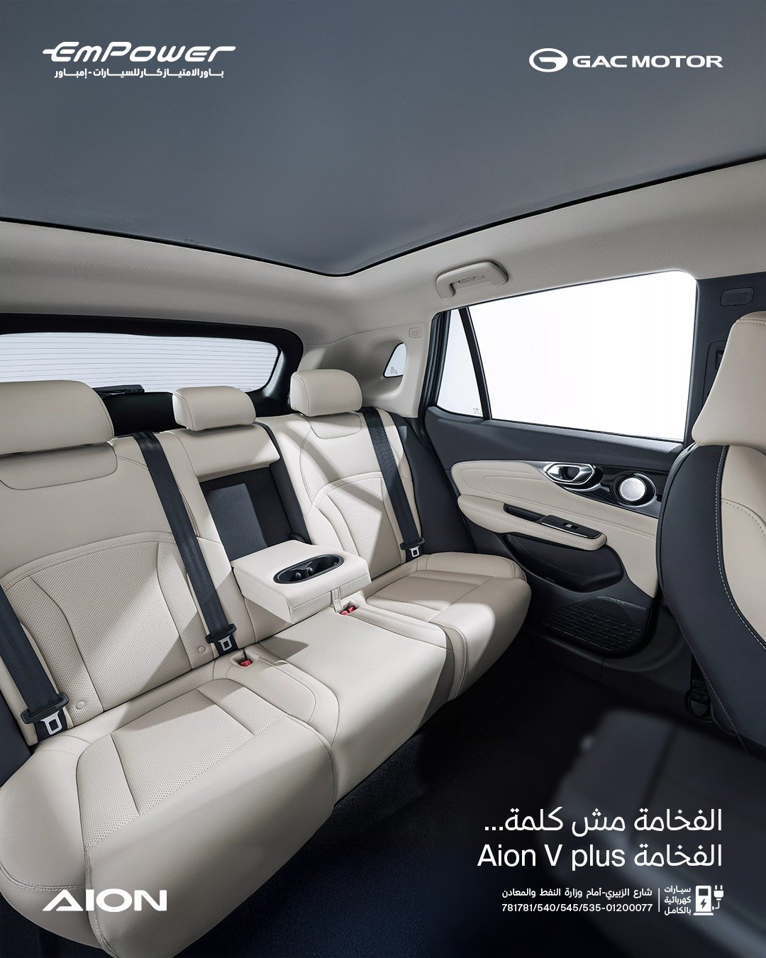 الامتياز كارز